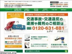 Sites similar to koutsu-bengo.com