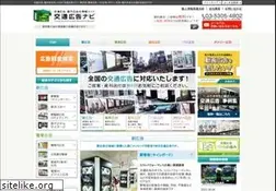 Sites similar to koutsu-navi.com