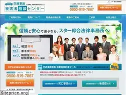 Sites similar to koutsujiko-baisho.com