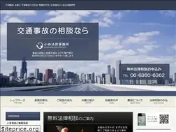 Sites similar to koutsujiko-konishi.com