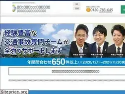 Sites similar to koutsujiko-law.com