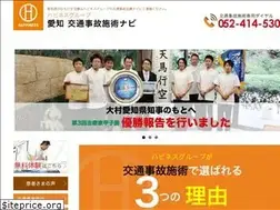 Sites similar to koutsujiko-navi.com