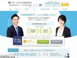 Sites similar to koutsujiko.jp