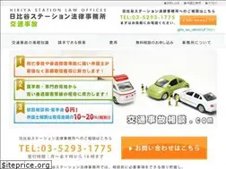 Sites similar to koutsuu-jiko-soudan.com