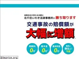 Sites similar to koutsuujiko-higai.net