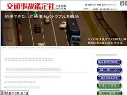 Sites similar to koutujiko.net