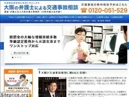 Sites similar to koutuujiko-bengoshi.com