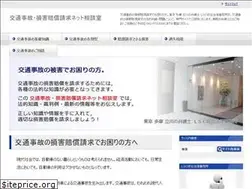 Sites similar to koutuujikobengo.jp