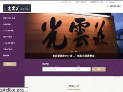 Sites similar to kouunsou.com