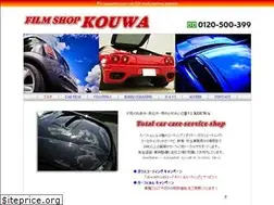 Sites similar to kouwa-car.com