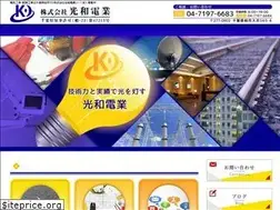 Sites similar to kouwa-dg.co.jp