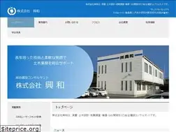 Sites similar to kouwa-k.co.jp