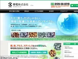 Sites similar to kouwa-kaitori.com