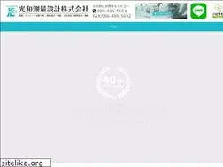 Sites similar to kouwa-kurashiki.jp