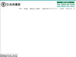 Sites similar to kouwa-ltd.co.jp