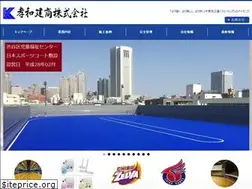 Sites similar to kouwa.com