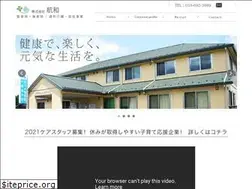 Sites similar to kouwa.iwate.jp
