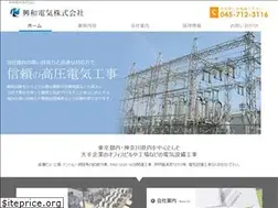 Sites similar to kouwadenki.co.jp