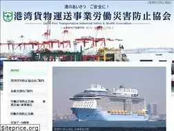 Sites similar to kouwansaibou.or.jp