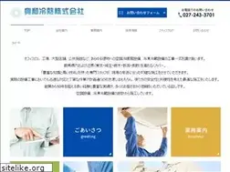 Sites similar to kouwareinetsu.co.jp
