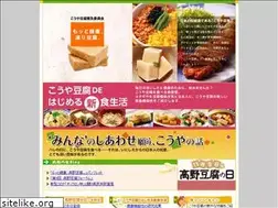 Sites similar to kouya-tofu.com