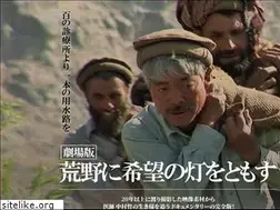 Sites similar to kouya.ndn-news.co.jp