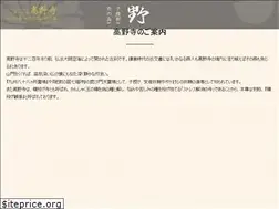 Sites similar to kouyaji.jp