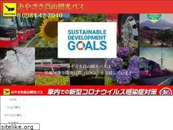 Sites similar to kouyama-bus.jp