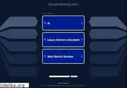 Sites similar to kouyamachoya.com