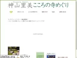 Sites similar to kouyamasatomi.com