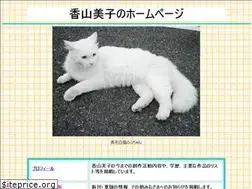 Sites similar to kouyamayosiko.net