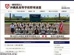 Sites similar to kouyaren-okinawa.jp