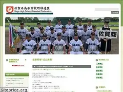 Sites similar to kouyaren-saga.jp