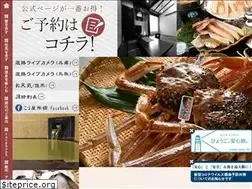 Sites similar to kouyaryokan.com