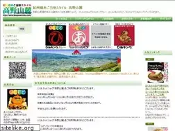 Sites similar to kouyasanroku.com