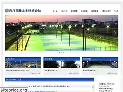 Sites similar to kouyo-dd.jp
