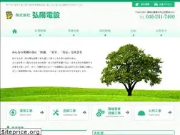 Sites similar to kouyo.co.jp