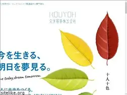 Sites similar to kouyoh.co.jp