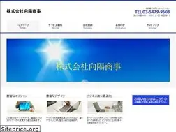 Sites similar to kouyou-shoji.co.jp
