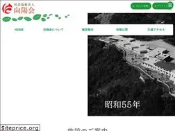 Sites similar to kouyou.or.jp