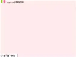 Sites similar to kouyou26.com