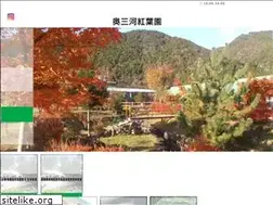 Sites similar to kouyouen.info