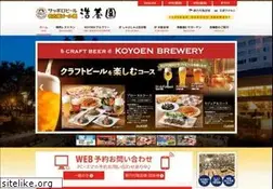 Sites similar to kouyouen.jp
