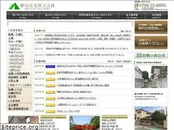 Sites similar to kouyoujutaku.com