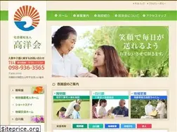 Sites similar to kouyoukai-oki.jp