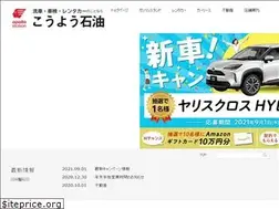 Sites similar to kouyousekiyu.com