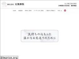 Sites similar to kouyousousai.jp