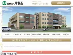 Sites similar to kouyu-kai.or.jp