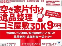 Sites similar to kouyu.jp