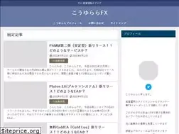 Sites similar to kouyurara-fx.com